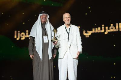 Presentation of the "Media Excellence Award 2022" by Dr Abdullah Almaghlooth (Ministry of Media). Tribute to personalities who have influenced the media and marked the culture of the Kingdom of Saudi Arabia (2023).